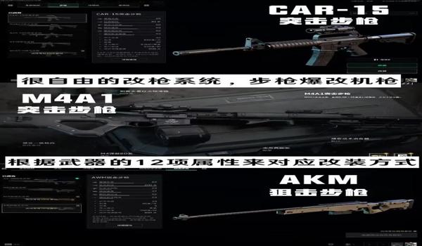 三角洲行动有辅助app吗（《三角洲行动》有官方辅助app吗？）