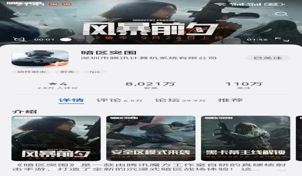 三角洲行动开外挂 官方(三角洲行动开外挂会被官方发现吗?) 三角洲行动开外挂 官方(三角洲行动开外挂会被官方发现吗?)