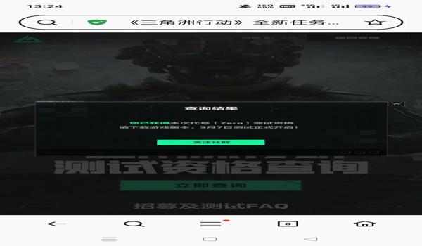 下载三角洲行动显示显卡不符合最低要求(提供下载三角洲行动显示显卡符合要求的版本) 下载三角洲行动显示显卡不符合最低要求(提供下载三角洲行动显示显卡符合要求的版本)