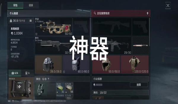 三角洲邮件领取的物资在哪里(三角洲邮件领取的物资在哪里查看?) 三角洲邮件领取的物资在哪里(三角洲邮件领取的物资在哪里查看?)