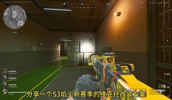 三角洲可以穿墙的瞄准镜(三角洲穿墙瞄准镜哪个最强?) 三角洲可以穿墙的瞄准镜(三角洲穿墙瞄准镜哪个最强?)