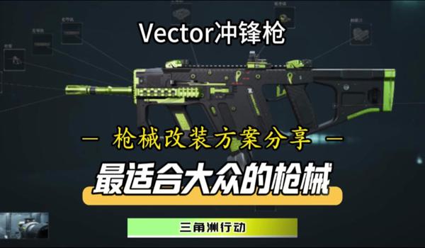 三角洲行动官网修复工具在哪(有《三角洲行动》官网的修复工具吗?) 三角洲行动官网修复工具在哪(有《三角洲行动》官网的修复工具吗?)