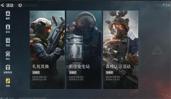 三角洲行动更新补丁安装教程(有三角洲行动更新补丁的详细教程吗?) 三角洲行动更新补丁安装教程(有三角洲行动更新补丁的详细教程吗?)